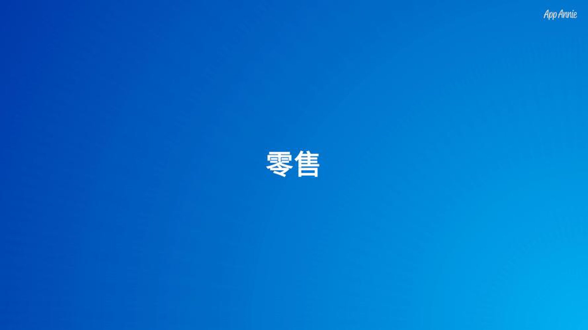 巧玲希商贸